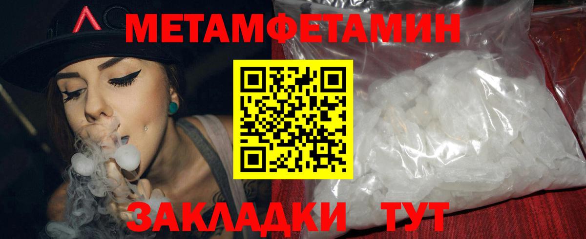 Чапаевск  Amphetamine 98%  АМФ  Вход с VPN 