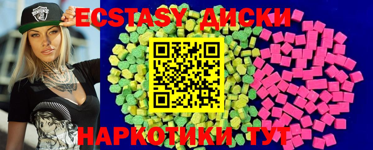 Экстази Philipp Plein Чапаевск