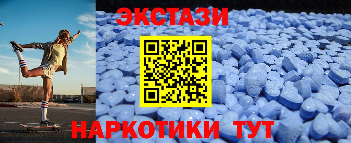 ЭКСТАЗИ Punisher  Экстази Punisher  Вход с VPN  Чапаевск 