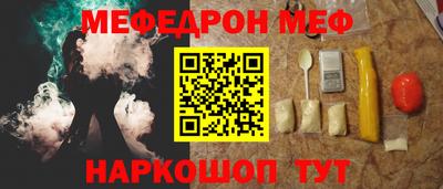 наркотики Донецк