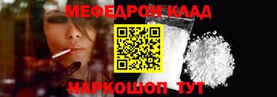наркотики Донецк