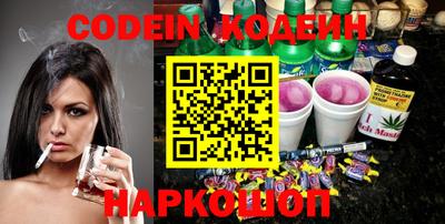 наркотики Донецк