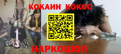 кокс Донской
