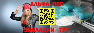 наркотики Донецк