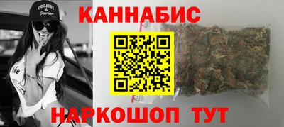 наркотики Донецк