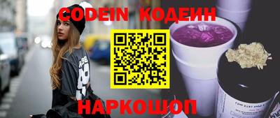 наркотики Донецк