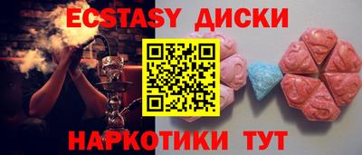 круглые Дубна