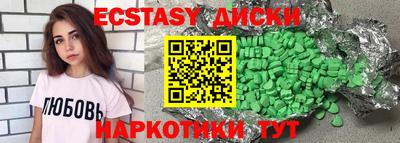 круглые Дубна