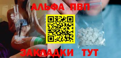 наркотики Донецк