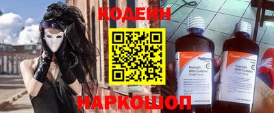 наркотики Донецк