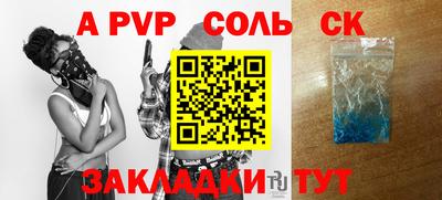 кокс Донской
