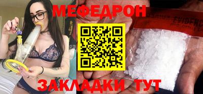 МДПВ Жуковский