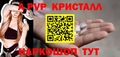 наркотики Донецк