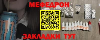 бошки Заволжье
