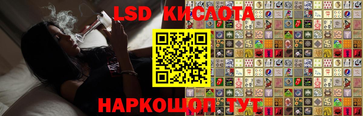 Лсд 25 экстази ecstasy Чапаевск