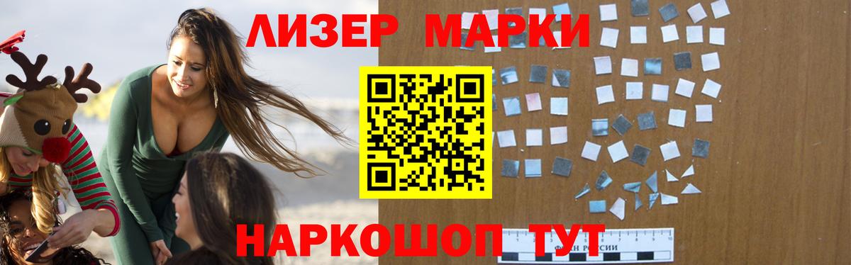 LSD-25 экстази ecstasy  ЛСД экстази кислота  Чапаевск  LSD-25 экстази  Вход с VPN 