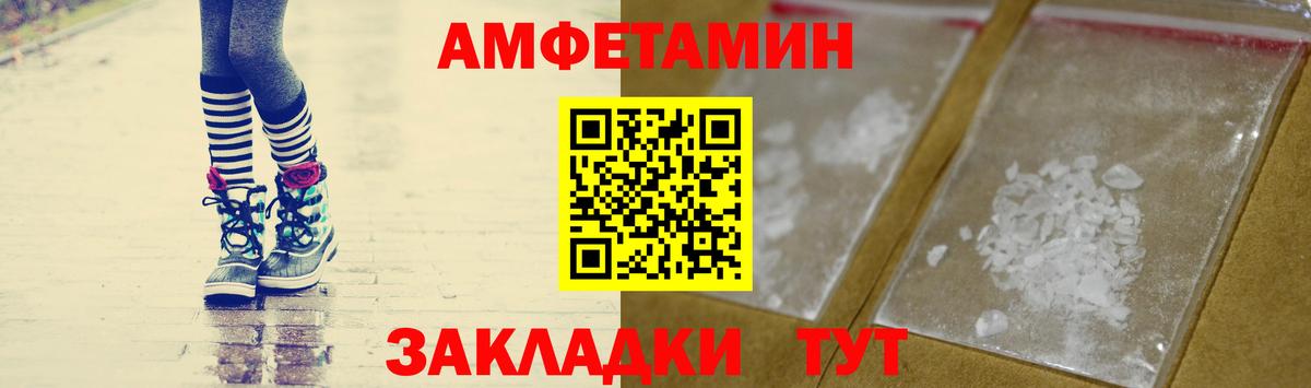 Чапаевск  Метамфетамин кристалл  Метамфетамин кристалл  Вход с VPN 