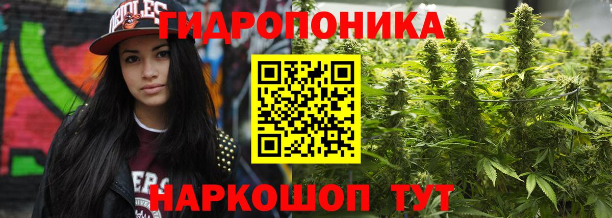 Шишки марихуана THC 21% Чапаевск