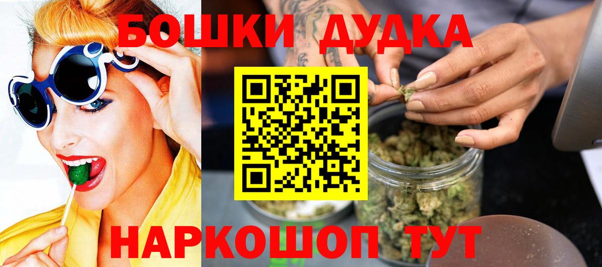 Шишки марихуана AK-47  Марихуана White Widow  Вход с VPN  Чапаевск  Бошки Шишки Amnesia 